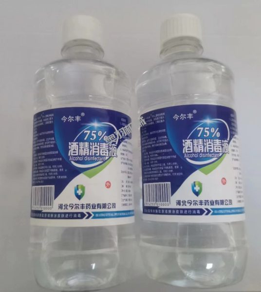 石家莊今爾豐藥業(yè)有限公司_http://m.financialpredictions.com_工程案例_第2張
