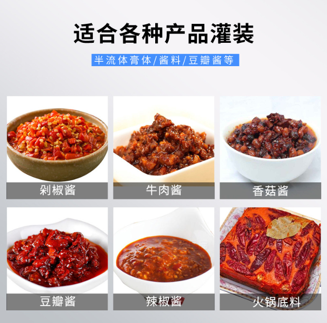 云南紅源老家調(diào)料有限公司_工程案例_第2張_石家莊奧羽自動(dòng)化設(shè)備有限公司 云南紅源老家調(diào)料有限公司_http://m.financialpredictions.com_工程案例_第2張