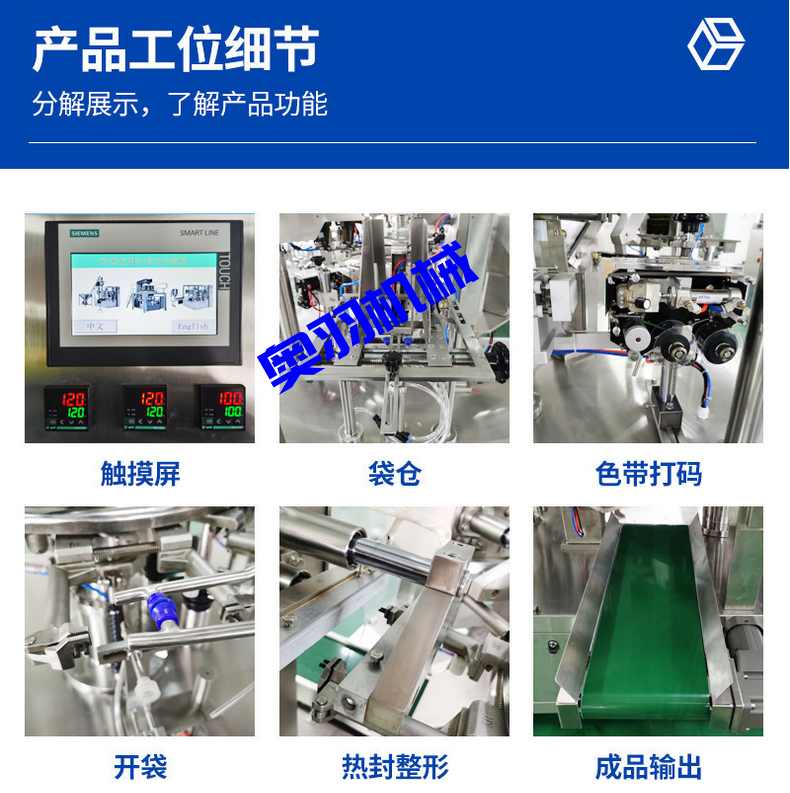 石家莊康弘食品配料有限公司_工程案例_第3張_石家莊奧羽自動化設(shè)備有限公司 石家莊康弘食品配料有限公司_http://m.financialpredictions.com_工程案例_第3張