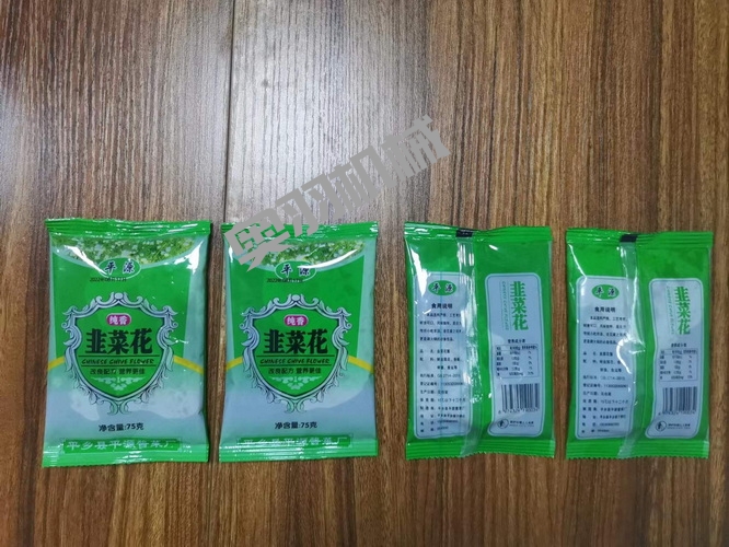 邢臺市平源醬菜廠_http://m.financialpredictions.com_工程案例_第2張