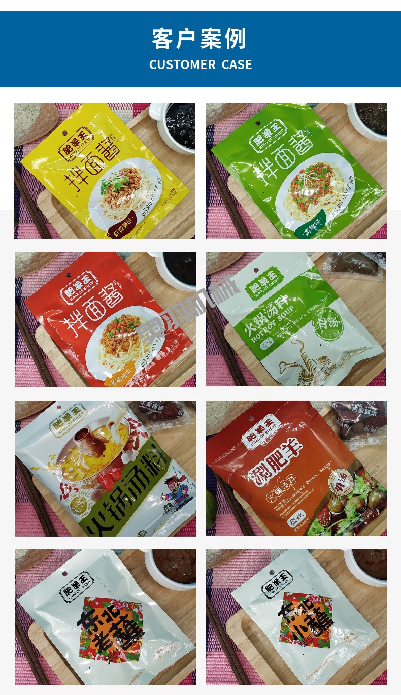 重慶市食友食品開發(fā)有限公司_工程案例_第2張_石家莊奧羽自動(dòng)化設(shè)備有限公司 重慶市食友食品開發(fā)有限公司_http://m.financialpredictions.com_工程案例_第2張
