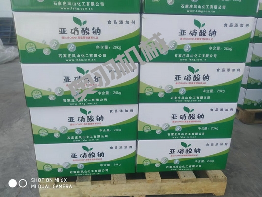 石家莊鳳山化工有限公司_http://m.financialpredictions.com_工程案例_第4張