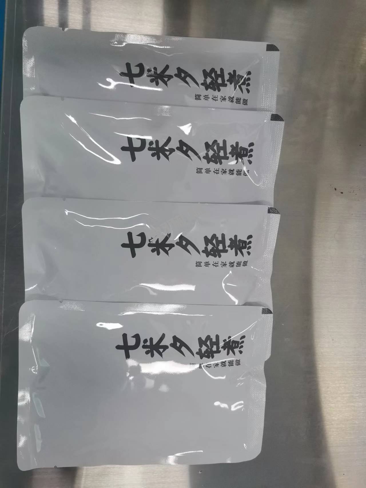 河北巴真食品有限公司_工程案例_第4張_石家莊奧羽自動(dòng)化設(shè)備有限公司 河北巴真食品有限公司_http://m.financialpredictions.com_工程案例_第4張