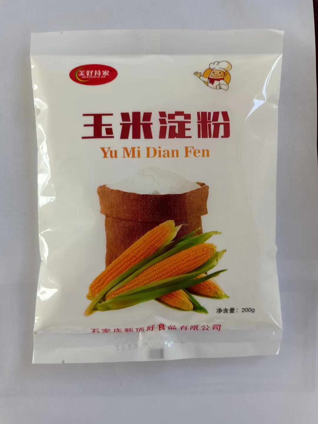 石家莊新鼎好食品有限公司_http://m.financialpredictions.com_工程案例_第2張