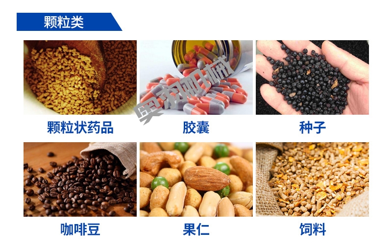 河北新龍飼料有限公司_http://m.financialpredictions.com_工程案例_第2張