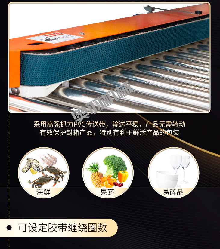 河北碩潤商貿(mào)有限公司_http://m.financialpredictions.com_工程案例_第2張