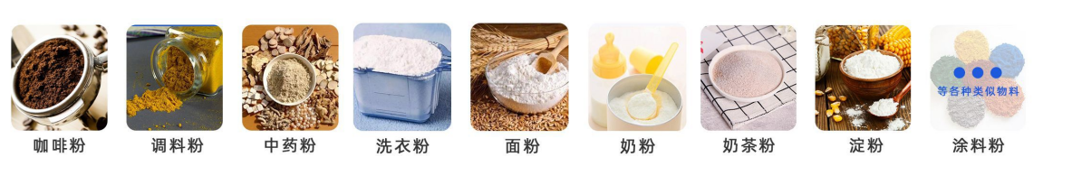 武強(qiáng)縣優(yōu)糧品芝石磨坊_http://m.financialpredictions.com_工程案例_第2張