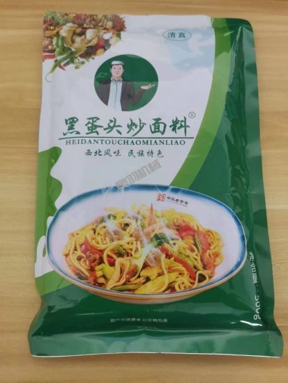 石家莊康弘食品配料有限公司_工程案例_第1張_石家莊奧羽自動化設(shè)備有限公司 石家莊康弘食品配料有限公司_http://m.financialpredictions.com_工程案例_第1張