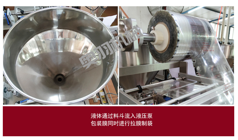 石家莊500克全自動(dòng)醬料包裝機(jī)_http://m.financialpredictions.com_立式包裝機(jī)系列_第4張