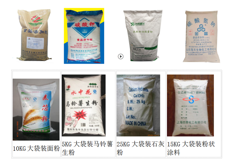   AY-25C半自動(dòng)25公斤粉末稱重包裝機(jī)_http://m.financialpredictions.com_粉末/顆粒灌裝機(jī)系列_第2張