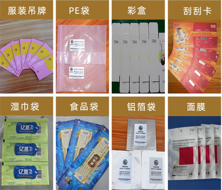   AY-320紙盒紙卡自動分頁貼標機_http://m.financialpredictions.com_自動貼標機系列_第2張