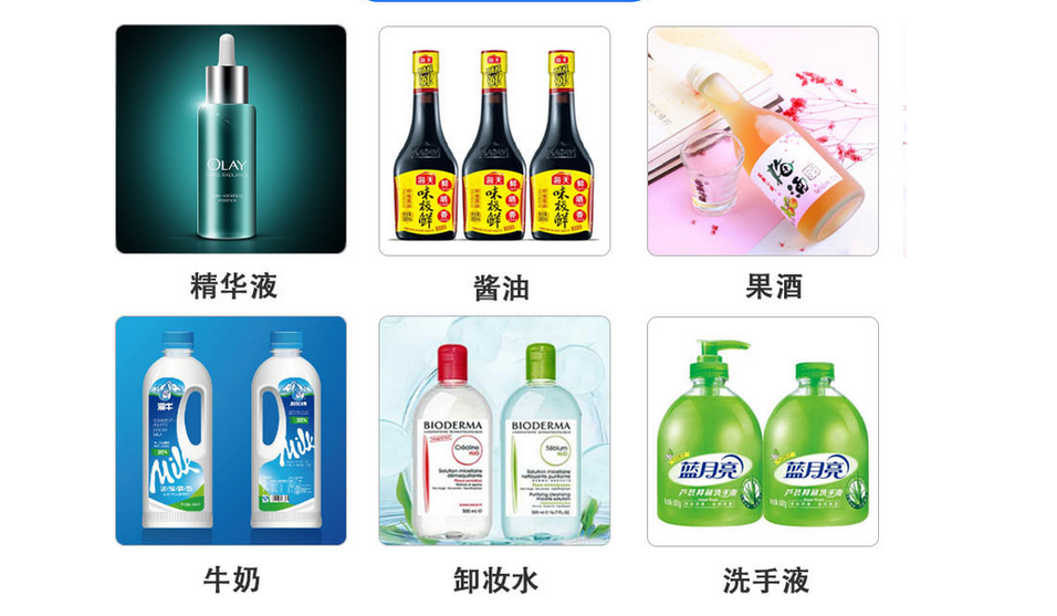 六頭液體自動(dòng)灌裝旋蓋生產(chǎn)線_http://m.financialpredictions.com_瓶裝灌裝生產(chǎn)線系列_第2張