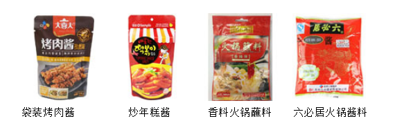 AY-210G全自動醬料給袋式包裝機_http://m.financialpredictions.com_立式包裝機系列_第2張