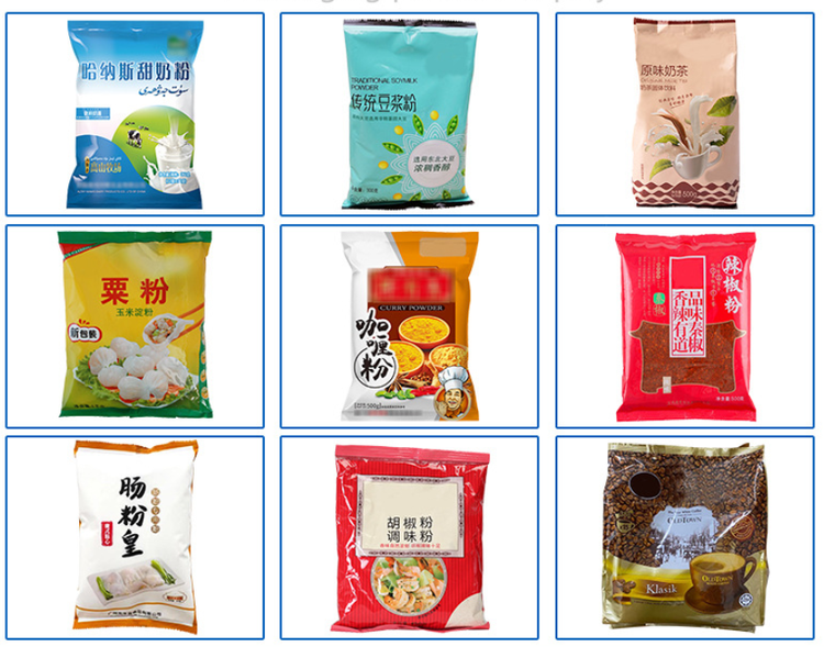  AY-01A半自動1-5公斤粉末定量包裝機_http://m.financialpredictions.com_粉末/顆粒灌裝機系列_第2張