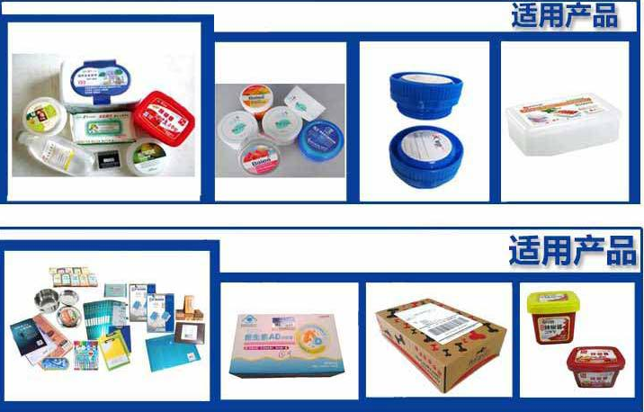 AY-420F自動紙盒塑料袋平面貼標機_http://m.financialpredictions.com_自動貼標機系列_第2張