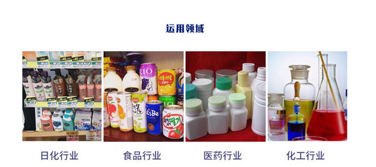 AY-180A全自動直列式旋蓋機(jī)_http://m.financialpredictions.com_產(chǎn)品中心_第2張