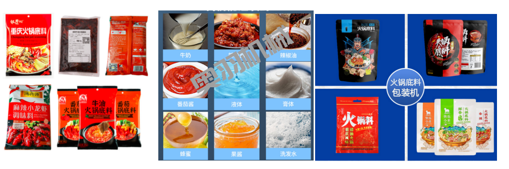 石家莊醬料給袋式全自動包裝機(jī)_http://m.financialpredictions.com_給袋式包裝機(jī)系列_第2張