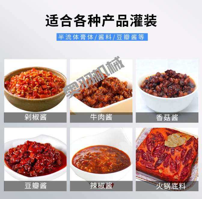 石家莊醬料給袋式全自動包裝機(jī)_http://m.financialpredictions.com_給袋式包裝機(jī)系列_第3張