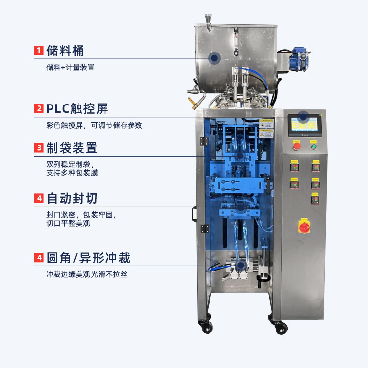 包裝漱口水用如何選擇自動(dòng)包裝機(jī)