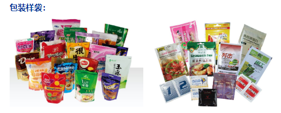 AY-220全自動(dòng)給袋式粉末包裝機(jī)_http://m.financialpredictions.com_給袋式包裝機(jī)系列_第2張