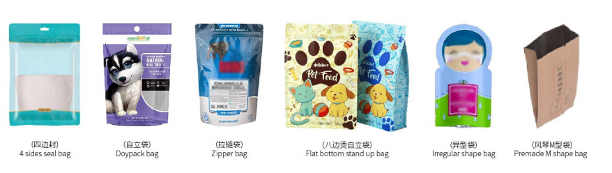 AY-210HP四頭電子秤給袋式包裝機 包裝樣袋 產(chǎn)品特征 1_http://m.financialpredictions.com_給袋式包裝機系列_第2張