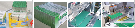 AY-450FQ全自動(dòng)L型套膜機(jī)_http://m.financialpredictions.com_熱收縮包裝系列_第2張