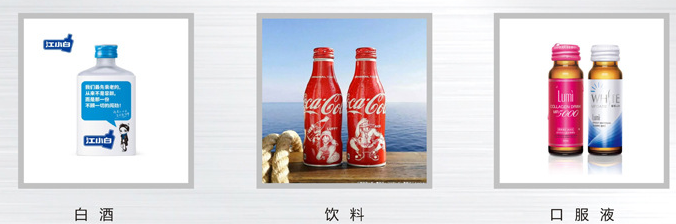  AY-160S小瓶螺紋鋁蓋自動(dòng)灌裝鎖蓋一體機(jī)_http://m.financialpredictions.com_自動(dòng)旋蓋設(shè)備系列_第2張