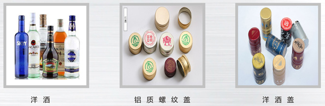  AY-160S小瓶螺紋鋁蓋自動(dòng)灌裝鎖蓋一體機(jī)_http://m.financialpredictions.com_自動(dòng)旋蓋設(shè)備系列_第3張