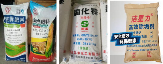   AY-25K半自動(dòng)25公斤顆粒稱重包裝機(jī)_http://m.financialpredictions.com_粉末/顆粒灌裝機(jī)系列_第2張