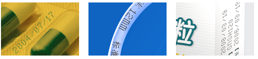 AY-260小字符噴碼機(jī)_http://m.financialpredictions.com_噴碼/打碼設(shè)備系列_第2張
