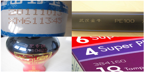 AY-160飛行激光打標(biāo)機(jī)_http://m.financialpredictions.com_產(chǎn)品中心_第2張