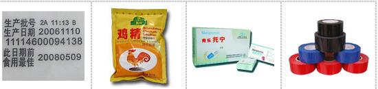 AY-241B色帶打碼機(jī)_http://m.financialpredictions.com_噴碼/打碼設(shè)備系列_第2張