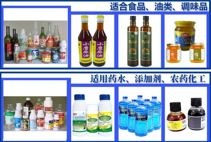 AY-402肥料農(nóng)藥全自動(dòng)圓瓶貼標(biāo)機(jī)_http://m.financialpredictions.com_自動(dòng)貼標(biāo)機(jī)系列_第2張