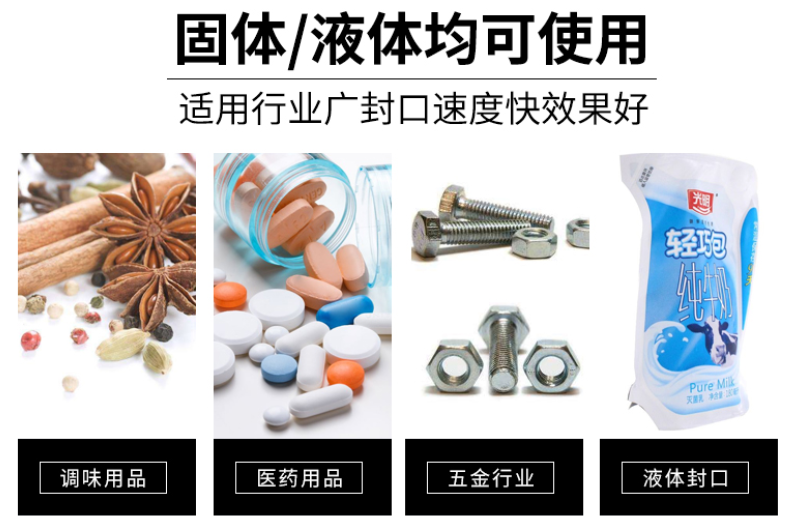 AY-1000C墨輪印字封口機_http://m.financialpredictions.com_封口機/封罐機/封尾機系列_第2張