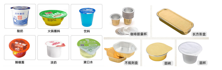 ??AY-95-1臺式方盒封口機_http://m.financialpredictions.com_產(chǎn)品中心_第2張