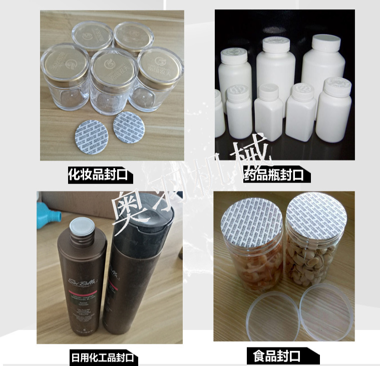 ??AY-3000A電磁感應(yīng)鋁箔封口機(jī)_http://m.financialpredictions.com_產(chǎn)品中心_第2張
