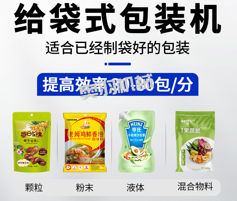 河北蒙羊食品有限責(zé)任公司_http://m.financialpredictions.com_工程案例_第2張
