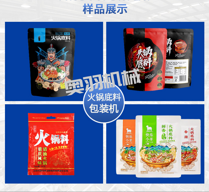 河北蒙羊食品有限責(zé)任公司_http://m.financialpredictions.com_工程案例_第3張