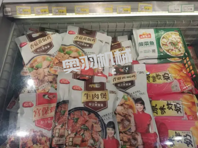淺談?lì)A(yù)制菜制作與包裝_http://m.financialpredictions.com_新聞資訊_第1張