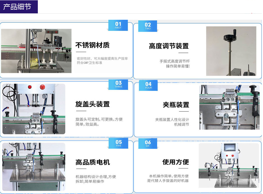 小型液體自動灌裝旋蓋流水線_http://m.financialpredictions.com_瓶裝灌裝生產(chǎn)線系列_第3張