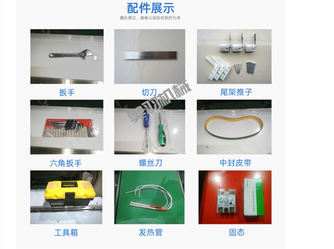 AY-600D石家莊包子饅頭自動枕式包裝機_http://m.financialpredictions.com_枕式包裝機系列_第7張