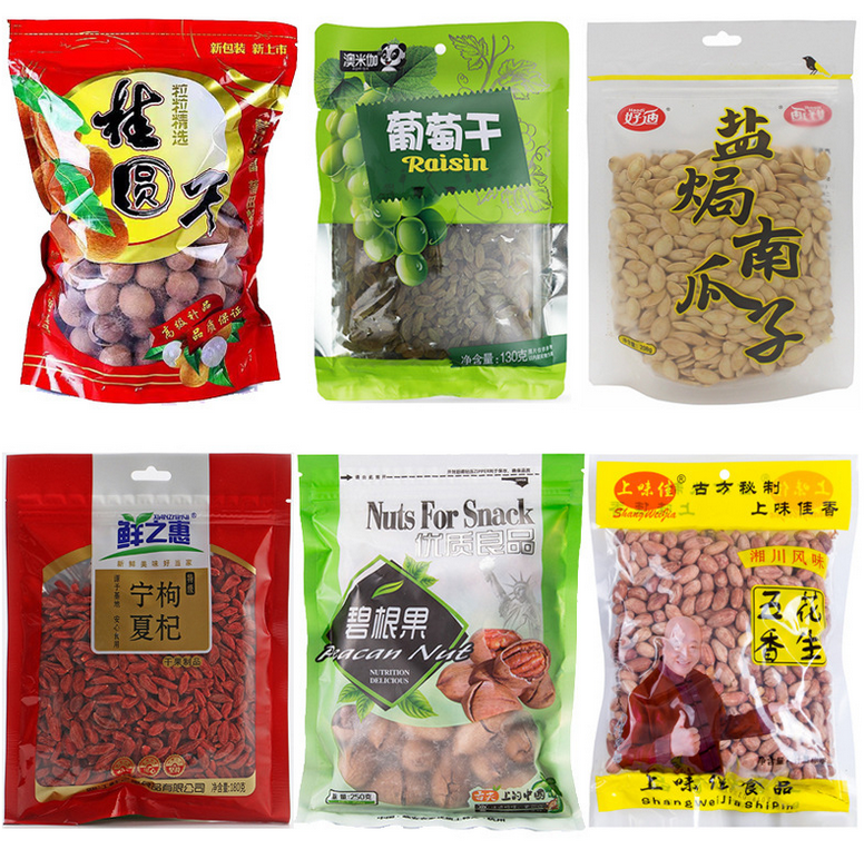 《食品安全標準跟蹤評價工作方案》發(fā)布_新聞資訊_第1張_石家莊奧羽自動化設備有限公司 《食品安全標準跟蹤評價工作方案》發(fā)布_http://m.financialpredictions.com_新聞資訊_第1張